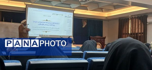 کارگاه تدبر در قرآن کریم با حضور حجتالاسلام قدرتی در خرمآباد