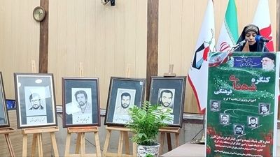 برگزاری کنگره شهدای فرهنگی ناحیه ۴ کرج