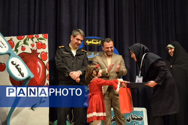 اختتامیه بیست‌وهفتمین جشنواره قصه‌گویی در کانون پرورش فکری کودکان و نوجوانان البرز 