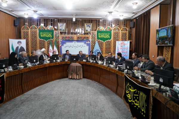 برگزاری نشست شورای پرورشی و فرهنگی اداره‌کل آموزش‌وپرورش استان اصفهان با حضور معاون وزیر