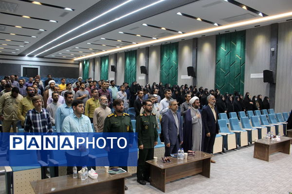 همایش دو روزه «مسیر معلمی» در قم