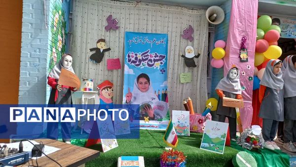 آغاز شیرین کلاس اولی‌ها ،در دبستان حضرت معصومه(س)  خواف