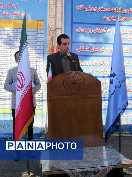 کلنگ زنی نمازخانه مدرسه پسرانه تیزهوشان بجنورد