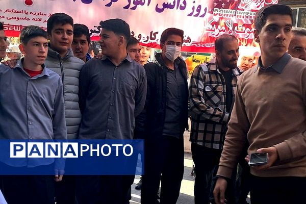 حضور پرشور دانش‌آموزان مدارس شهرستان دماوند، در راهپیمایی یوم‌الله ۱۳ آبان