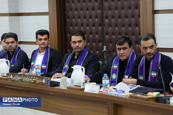 نشست تخصصی معاونان مالی سازمان دانش‌آموزی استان‌های سراسر کشور