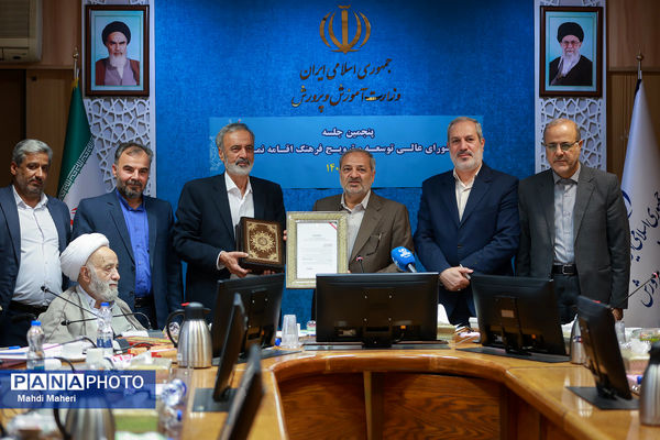 جلسه شورای توسعه و ترویج فرهنگ نماز 