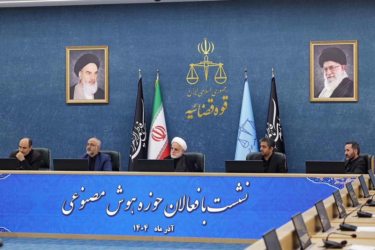 تاکیدات رئیس قوه قضاییه درباره توسعه بهره‌گیری از ظرفیت‌های هوش مصنوعی