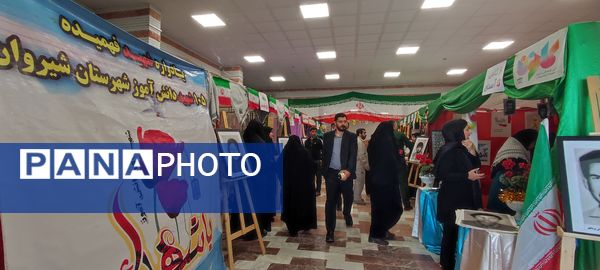 برگزاری یادواره شهدای فرهنگی و دانش‌آموزی در سالن غدیر شهرستان شیروان