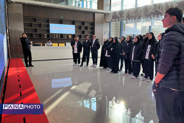 بازدید دانش‌آموزان والیبالیست زیر ۱۵ سال ایران از مدرسه شانگژو در روز چهارم مسابقات