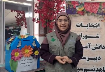 دانش‌آموزان دبیرستان شاهد نسیم سبحان پای صندوق‌های رای انتخابات شورای دانش آموزی