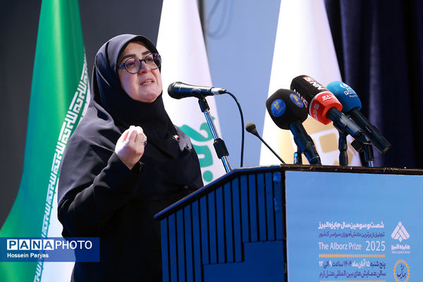 شصت و سومین همایش ملی جایزه البرز دانش‌آموزی-2