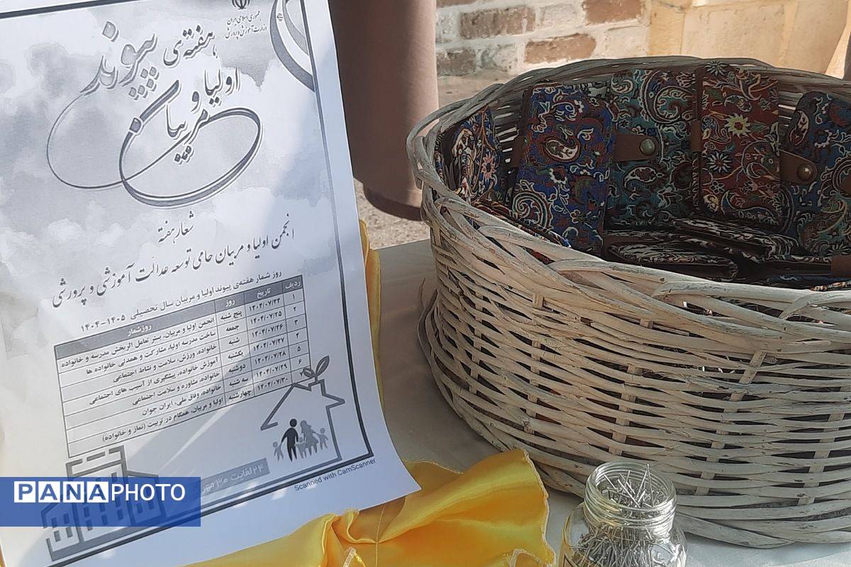 برگزاری مراسم صبحانه مادر دختری همزمان با آغاز هفته پیوند اولیا و مربیان در دبستان مهندس وحید کیهانی ناحیه یک شهرری