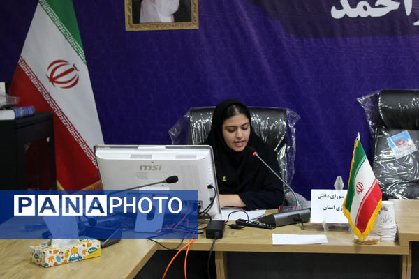 نشست استانی شورای دانش‌آموزی کهگیلویه‌ و بویراحمد با هدف ارزیابی عملکرد شوراها 