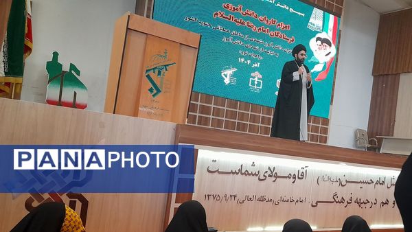 اعزام دختران مشهدی به سرزمین راهیان نور