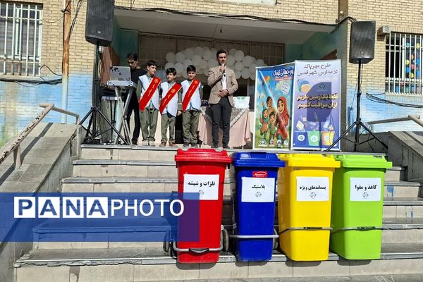 برگزاری طرح «مهر پاک» در دبستان شهید رجایی شهرستان قدس