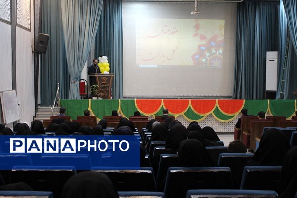 جلسه عمومی مدیران مدارس منطقه کهریزک 