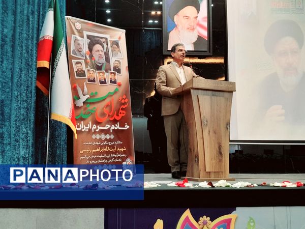 مراسم اولین سالروز شهادت شهدای خدمت در آموزش و پرورش استان بوشهر