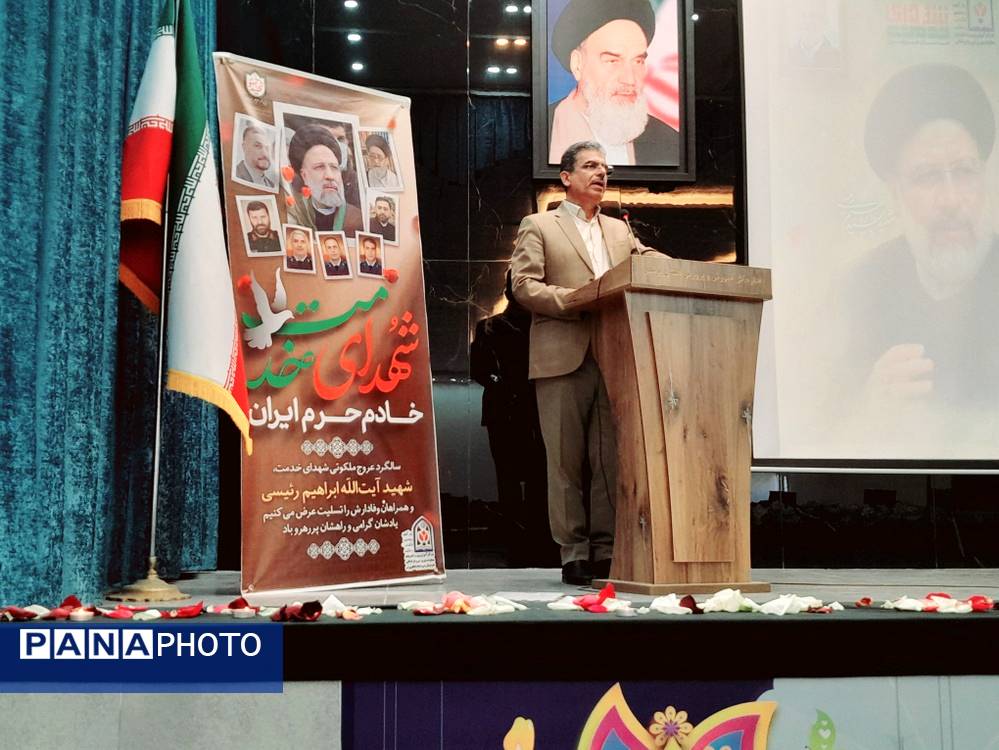 مراسم اولین سالروز شهادت شهدای خدمت در آموزش و پرورش استان بوشهر