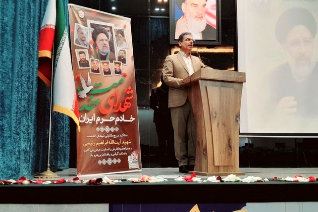 مراسم اولین سالروز شهادت شهدای خدمت در آموزش و پرورش استان بوشهر