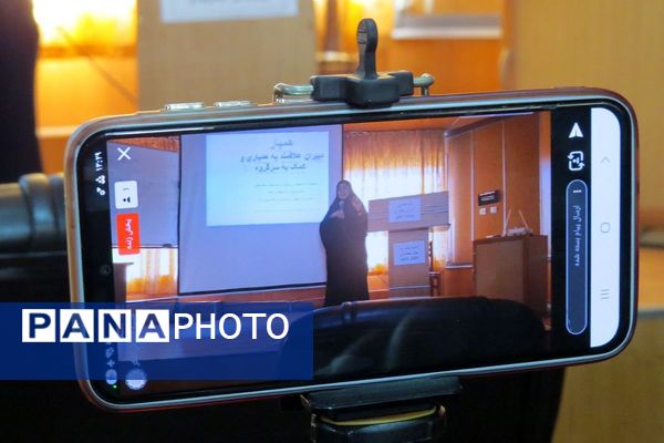 گردهمایی دبیران تفکر و سبک زندگی ناحیه یک شهرری