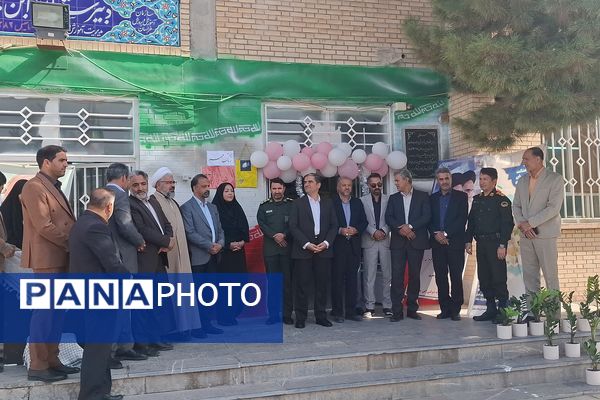 زنگ مهر در مدارس فریمان