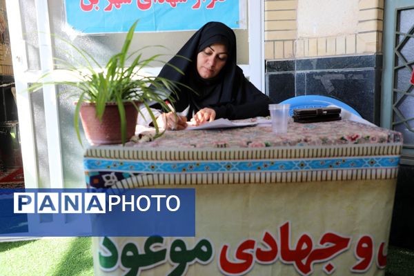 یادواره ۱۴۴ شهید والامقام شهر بن