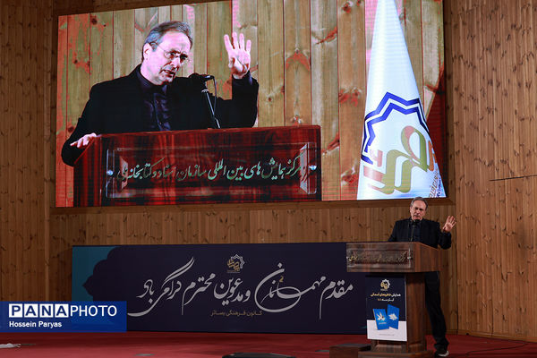 رویداد بزرگ خاطره‌های آسمانی