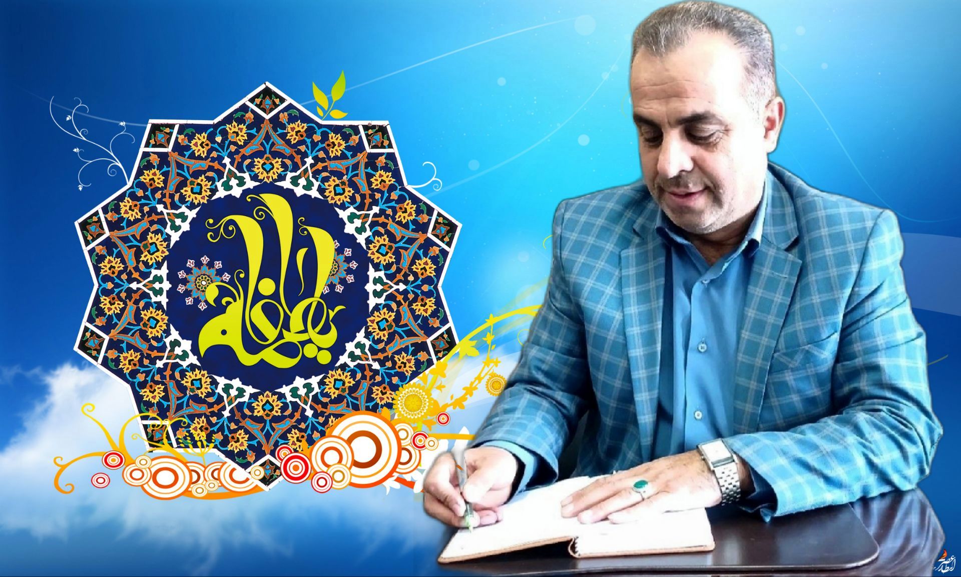 میلاد حضرت زهرا(س) یادآور نقش بی‌بدیل زن در خانواده و جامعه است