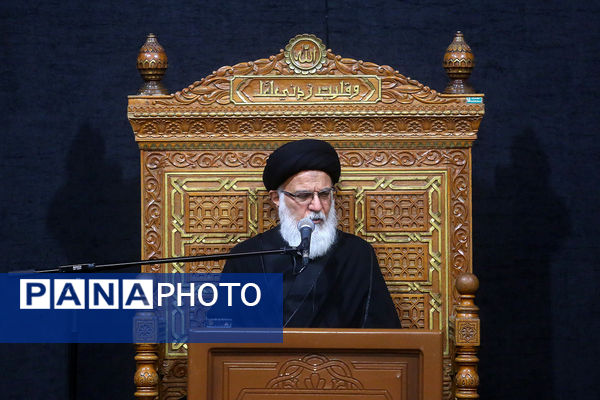مراسم عزاداری  ۲۸ صفر در قم