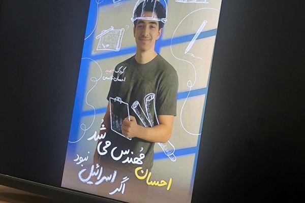 برگزاری کارگاه «روش‌های خلاقانه حمایت از فعالین پرورشی و تربیتی» در ناحیه یک شهرری