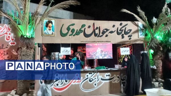  برپایی موکب و چایخانه جوانان مهدوی (عج) در شهرستان نیشابور