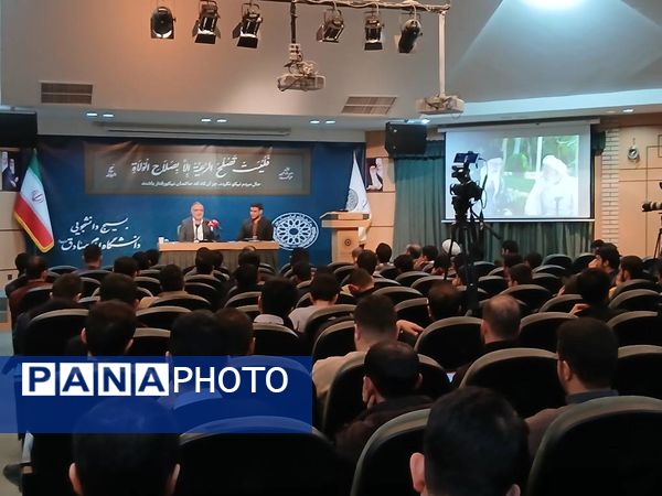 دانشگاه امام صادق(ع) میزبان شهردار تهران در آیین روز دانشجو