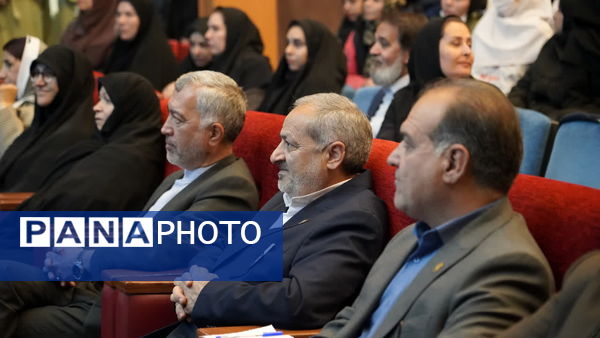 آیین گرامیداشت روز جهانی معلولان با حضور وزیر آموزش و پرورش