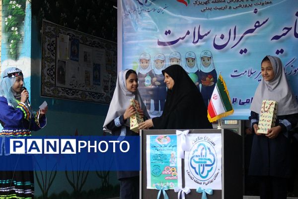 افتتاحیه طرح سفیران سلامت منطقه کهریزک 