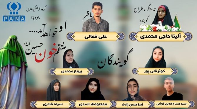 او خواهد آمد