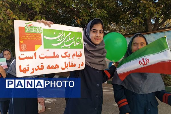 برگزاری مراسم راهپیمایی سیزده آبان با حضور دانش‌آموزان و مسئولین در ملارد