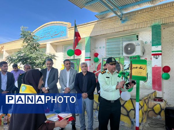 «زنگ صبر» در مدارس سیریک نواخته شد