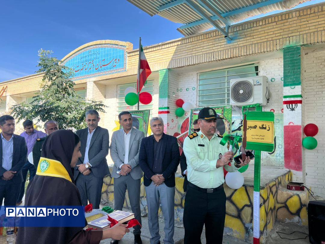 «زنگ صبر» در مدارس سیریک نواخته شد