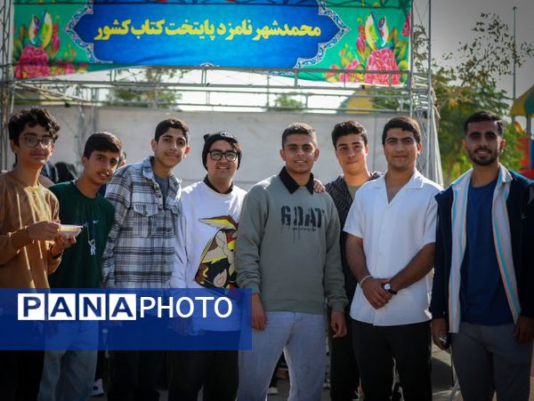 همایش پیاده‌روی خانوادگی در محمدشهر کرج 
