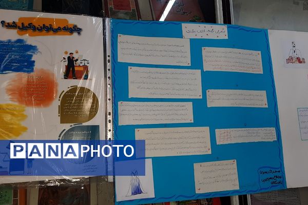 برگزاری نمایشگاه به مناسبت هفته مشاغل در ناحیه دو شهرری 