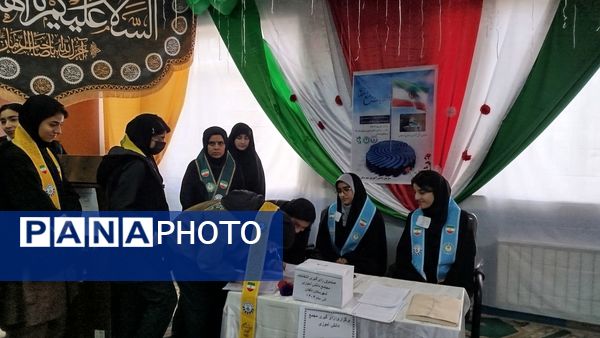 انتخابات مجمع سازمان دانش‌آموزی نورآباد