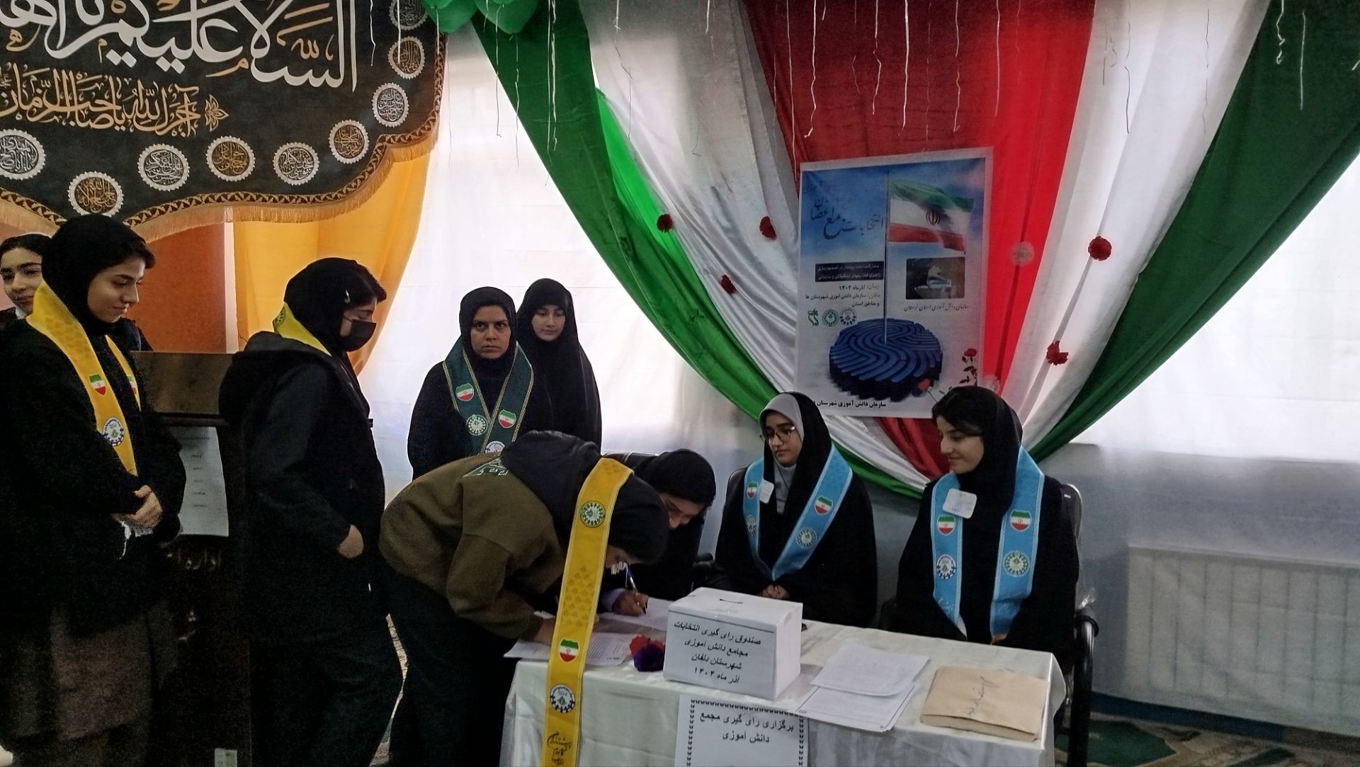 انتخابات مجمع سازمان دانش‌آموزی نورآباد