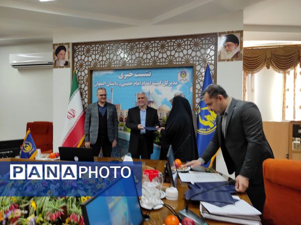 نشست خبری مدیرکل  کمیته امداد امام خمینی با خبرنگاران استان اصفهان