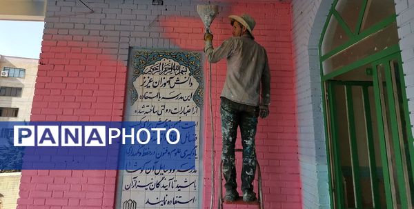 مهیا شدن دبستان شهدای گمنام ناحیه سه کرج برای بازگشایی مهر