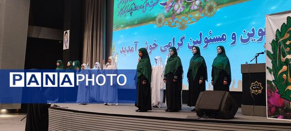 جشن پرنشاط «شکوه مادری، مهر پدری» در فرهنگسرای معلم شهرستان رباط کریم