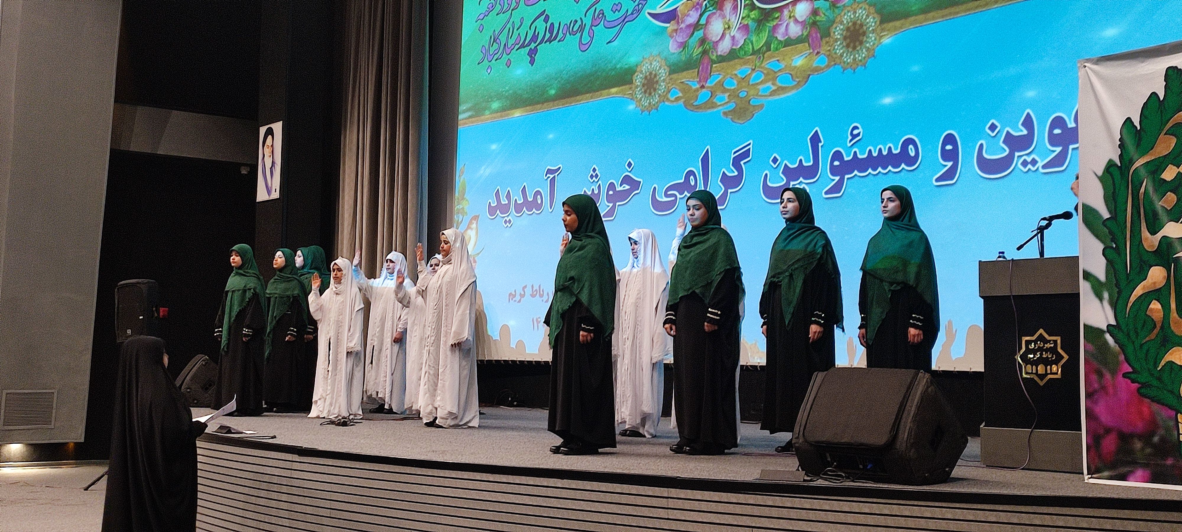 جشن پرنشاط «شکوه مادری، مهر پدری» در فرهنگسرای معلم شهرستان رباط کریم