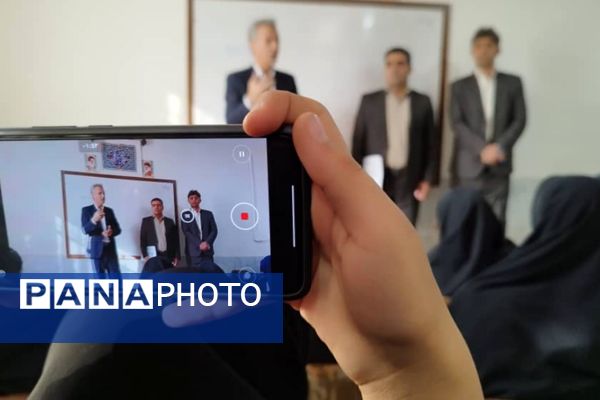 گردهمایی سفر یادگیری ویژه مدیران، معاونان آموزشی و دبیران متوسطه