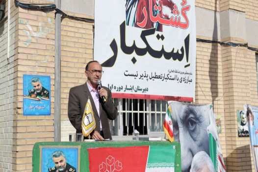 مدیران مدارس باید بسترهای برگزاری انتخابات شورای دانش‌آموزی را فراهم کنند