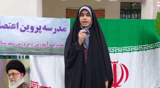 رهبر من نور چشمان من است