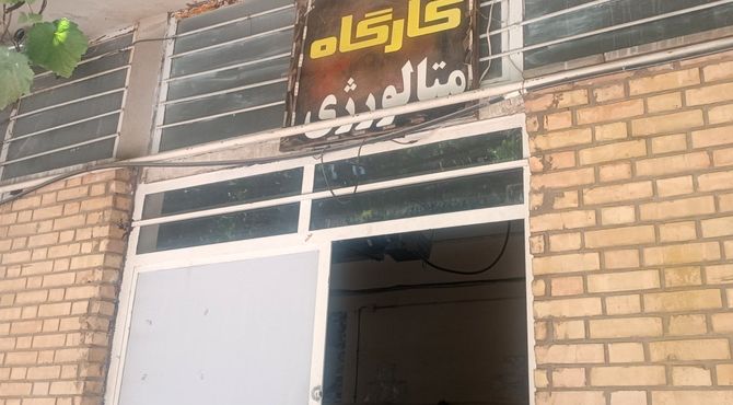 تلویزیون ویژه اینترنتی/رشته مهندسی مواد یا متالورژی در حوزه فنی-مهندسی رشته مادر به حساب می‌آید 